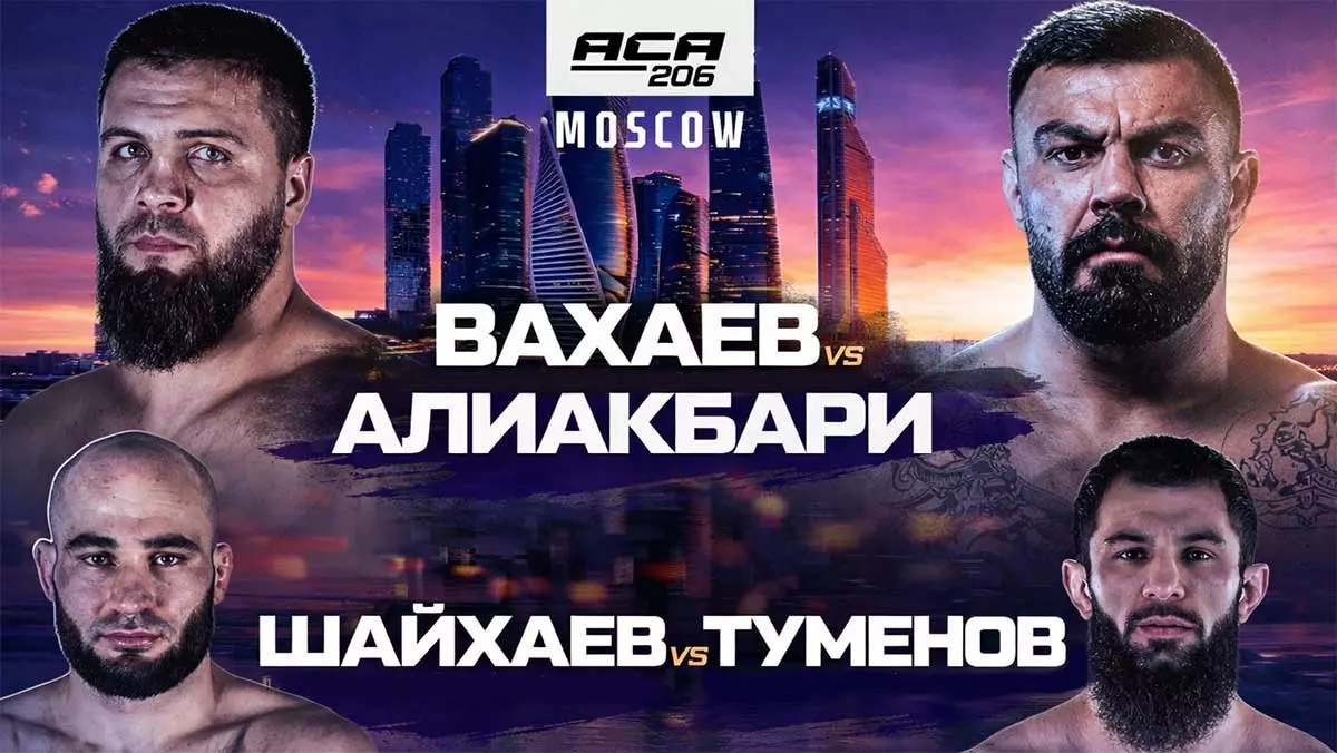 Алихан Вахаев проведёт первую защиту титула на ACA 206 в Москве