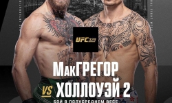 Конор Макгрегор вернётся в бою с Максом Холлоуэем на UFC 329