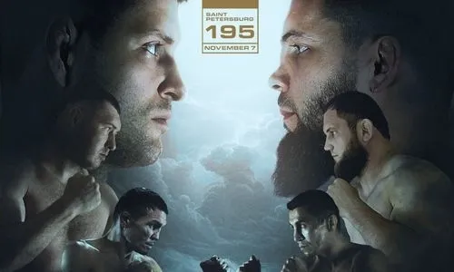 Где смотреть ACA 195