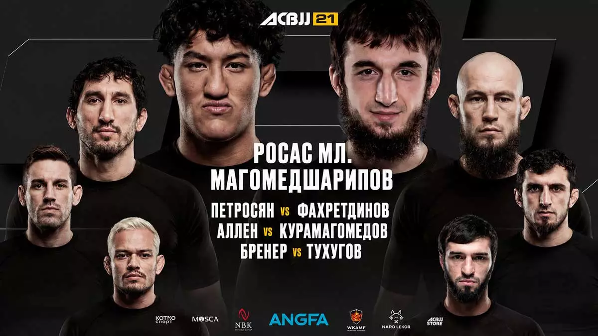 Турнир ACBJJ 21 в Москве соберет звезд UFC и PFL