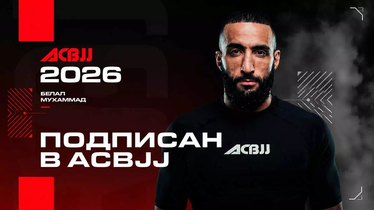 Белал Мухаммад подписал контракт с ACBJJ и возглавит UFC Fight Night 278