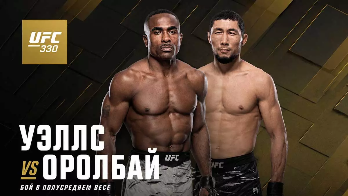 UFC 330 в Филадельфии: объявлен титульный бой Махачев – Гэрри