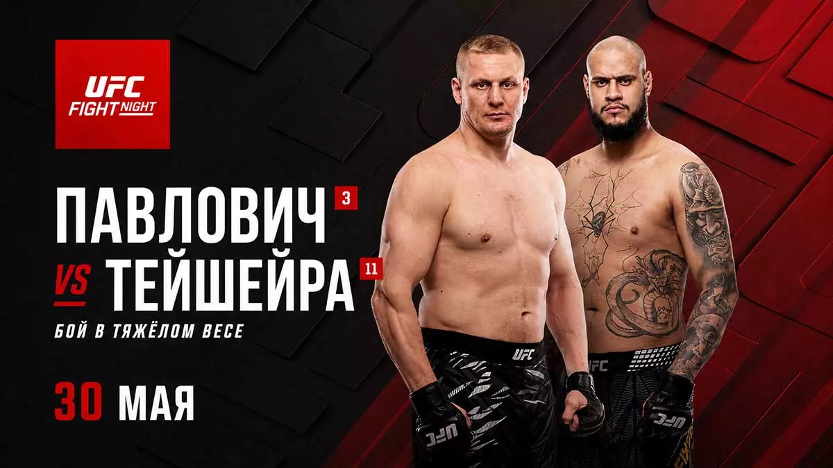 UFC Fight Night 277 в Макао: Фигередо vs Сонг Ядонг возглавят турнир