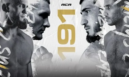 Где смотреть ACA 191