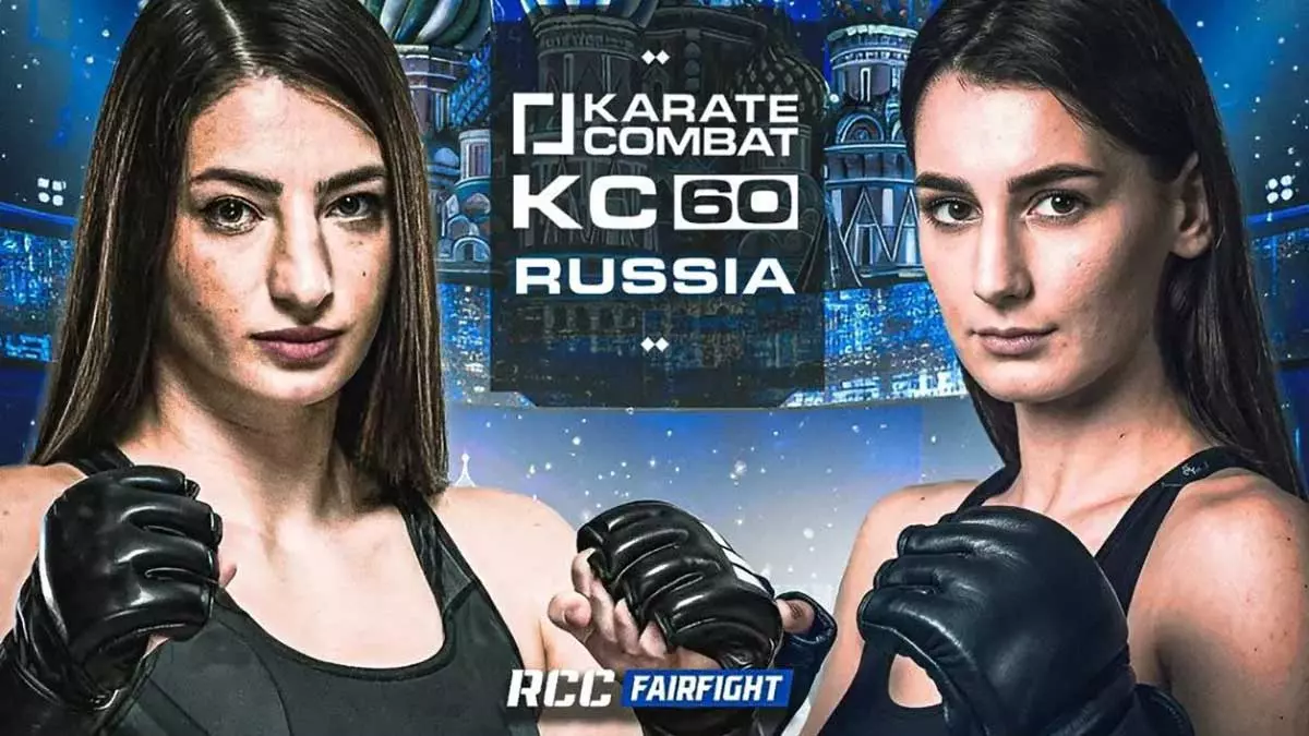 Лиана Джоджуа подерётся с Дианой Погосян на Karate Combat 60 в Екатеринбурге