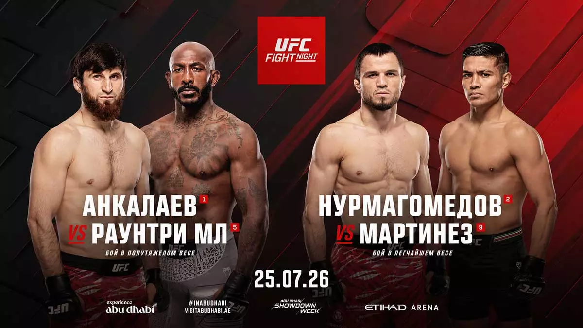 Анкалаев против Раунтри возглавят UFC Fight Night 282 в Абу‑Даби